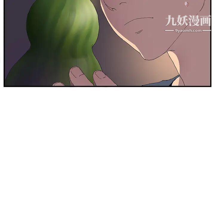 继母，第2话，第 63 页