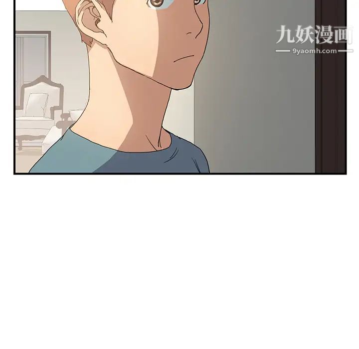 继母，第3话，第 46 页