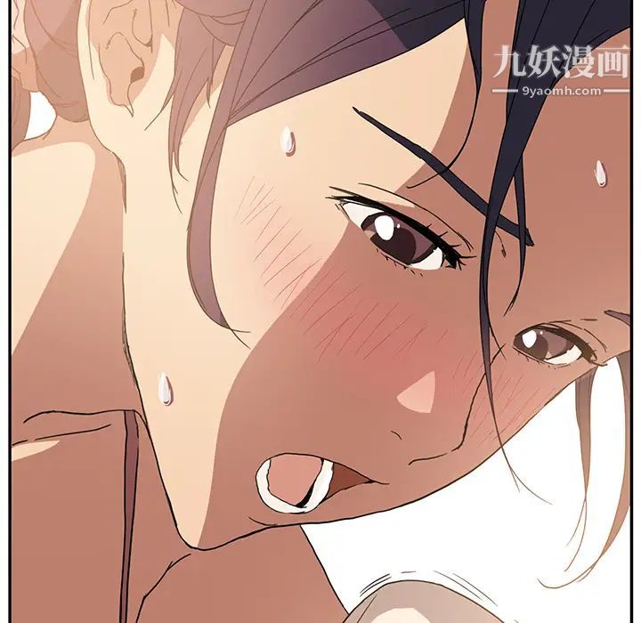 继母，第3话，第 189 页