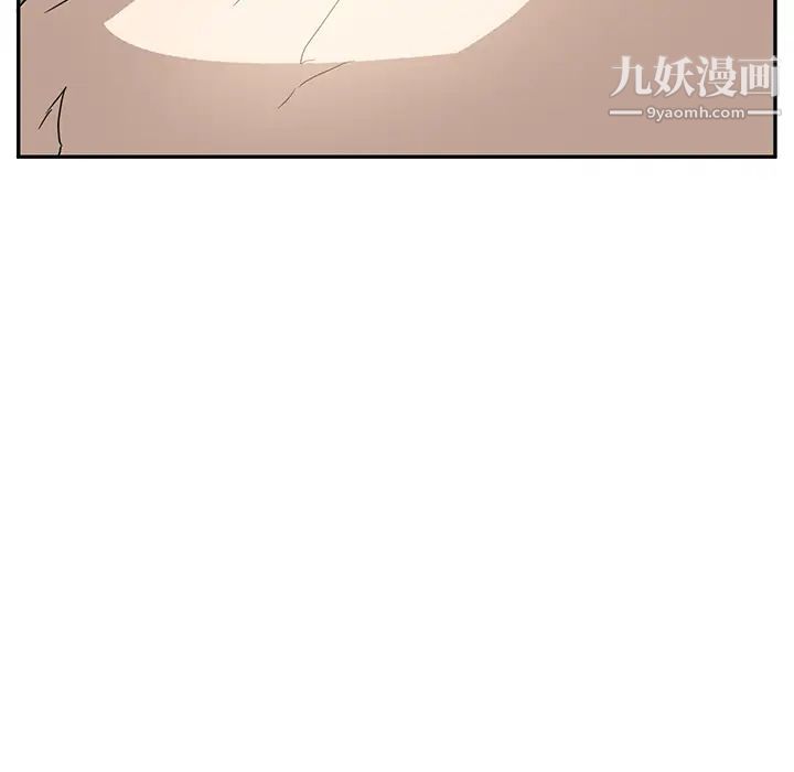 继母，第3话，第 196 页