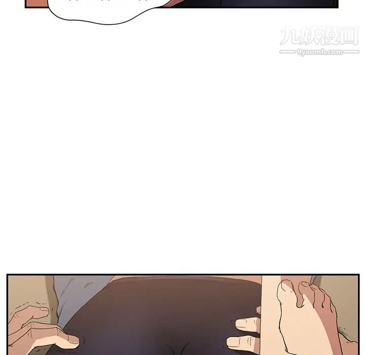 继母，第3话，第 160 页