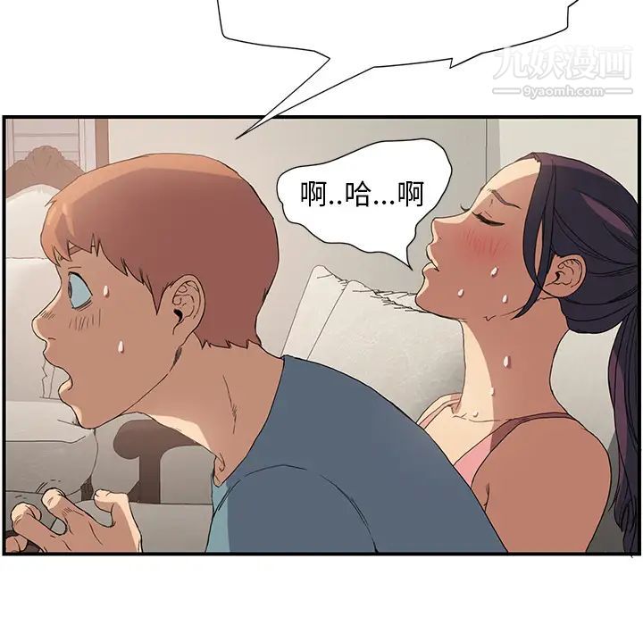 继母，第3话，第 69 页