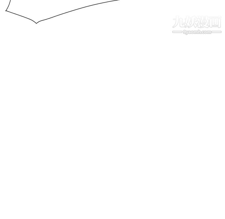 继母，第3话，第 168 页