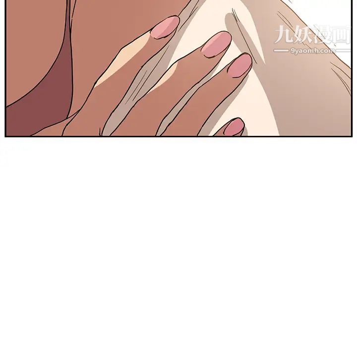 继母，第3话，第 190 页