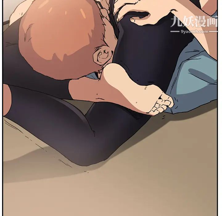 继母，第3话，第 185 页