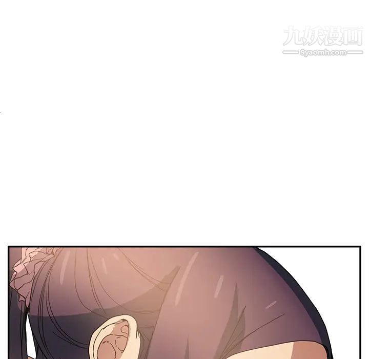 继母，第3话，第 194 页
