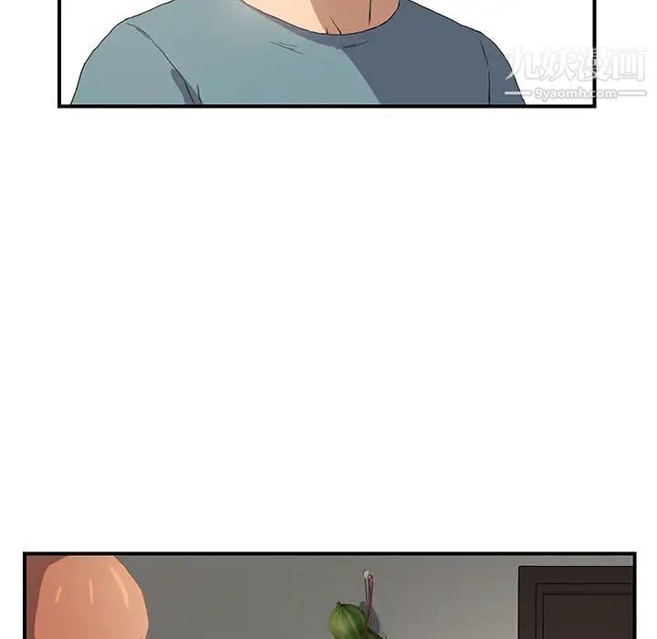 继母，第3话，第 56 页