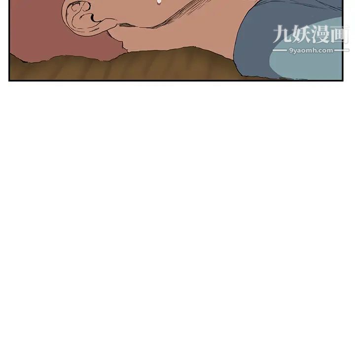继母，第4话，第 59 页