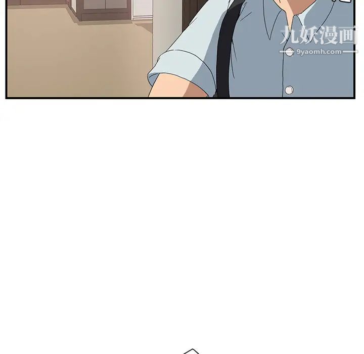 继母，第4话，第 150 页