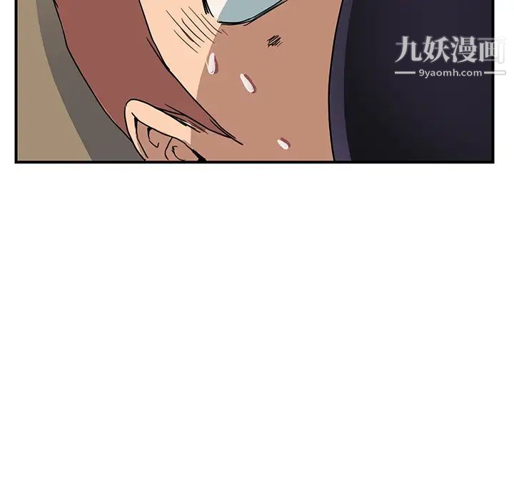 继母，第4话，第 105 页