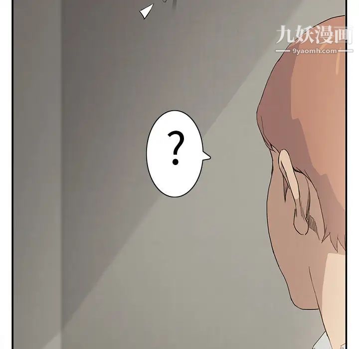 继母，第4话，第 144 页
