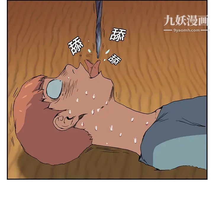 继母，第4话，第 65 页