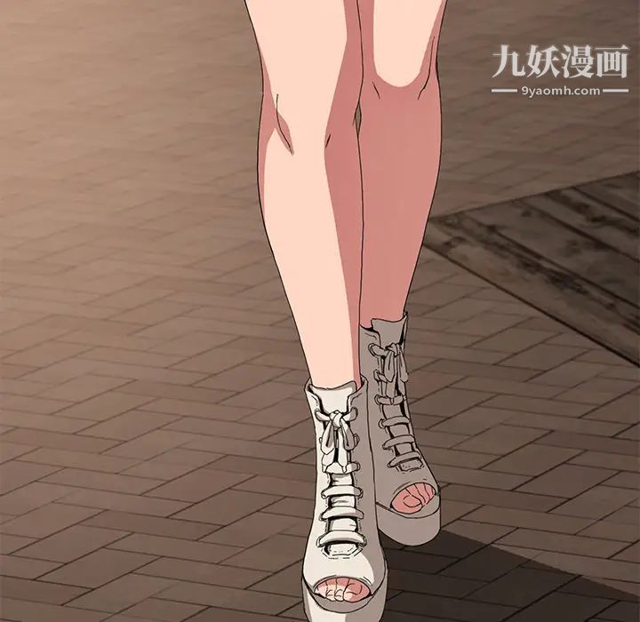 继母，第4话，第 175 页