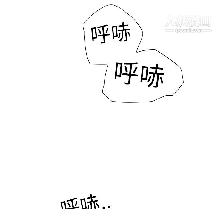 继母，第4话，第 168 页