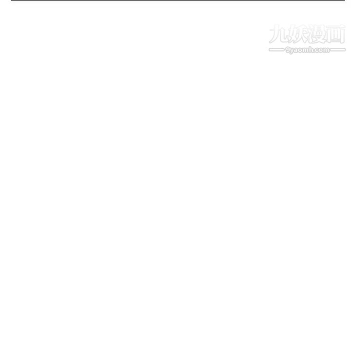 继母，第4话，第 22 页