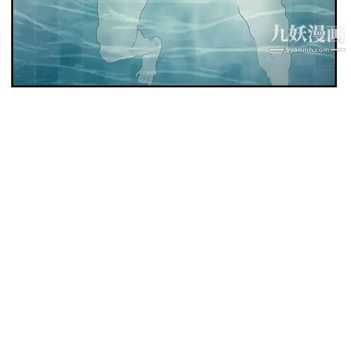 继母，第4话，第 27 页