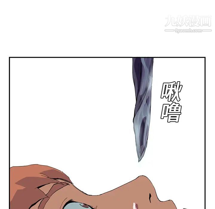 继母，第4话，第 60 页