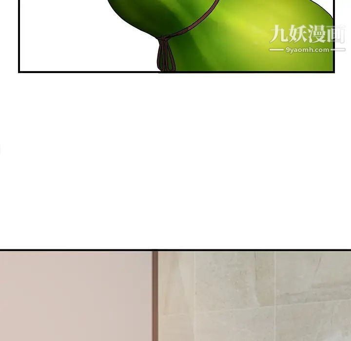 继母，第4话，第 157 页