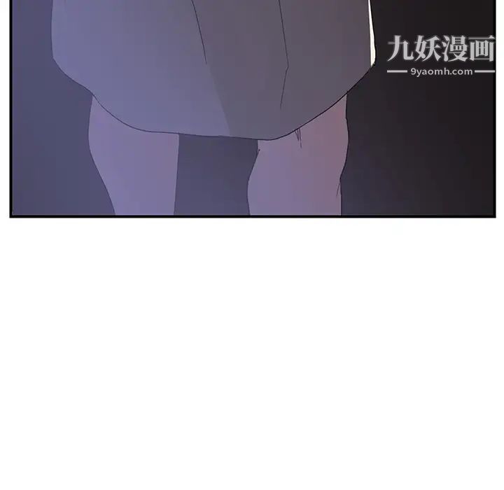 继母，第5话，第 99 页
