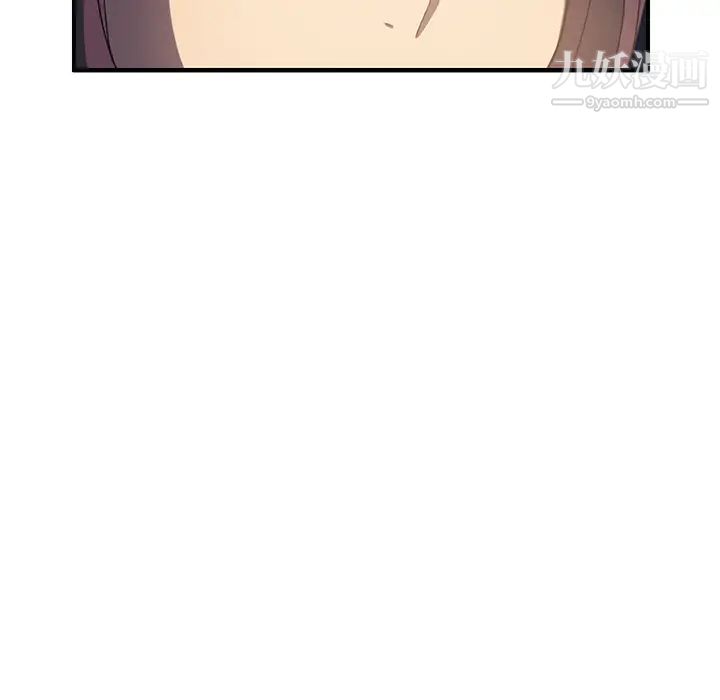 继母，第5话，第 129 页