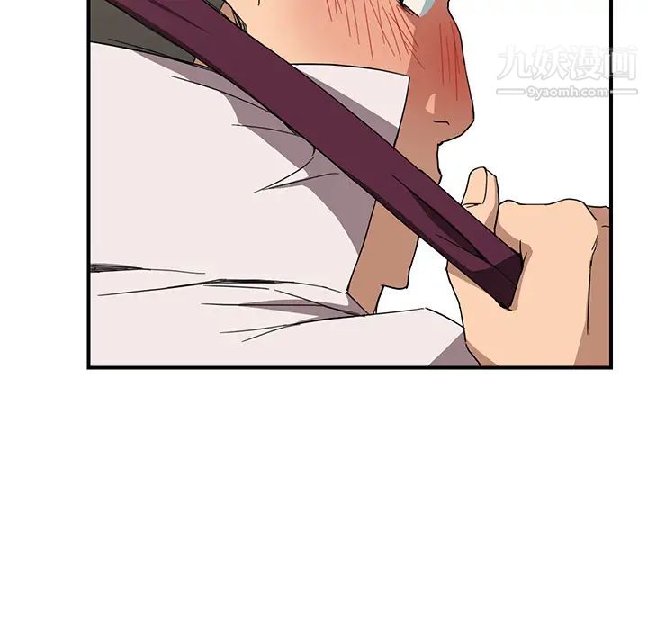继母，第5话，第 46 页
