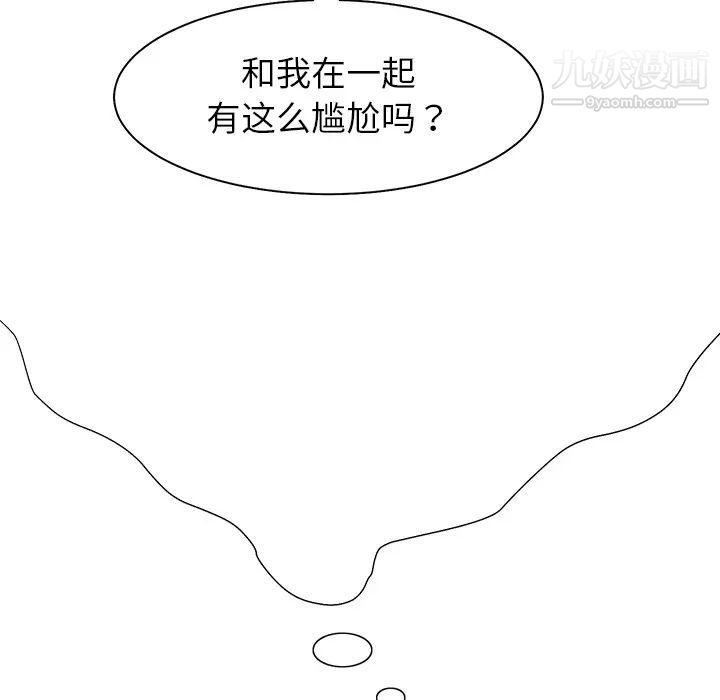 继母，第5话，第 54 页