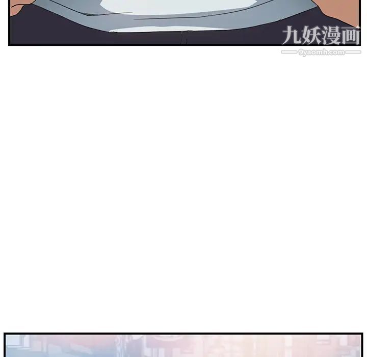 继母，第5话，第 153 页