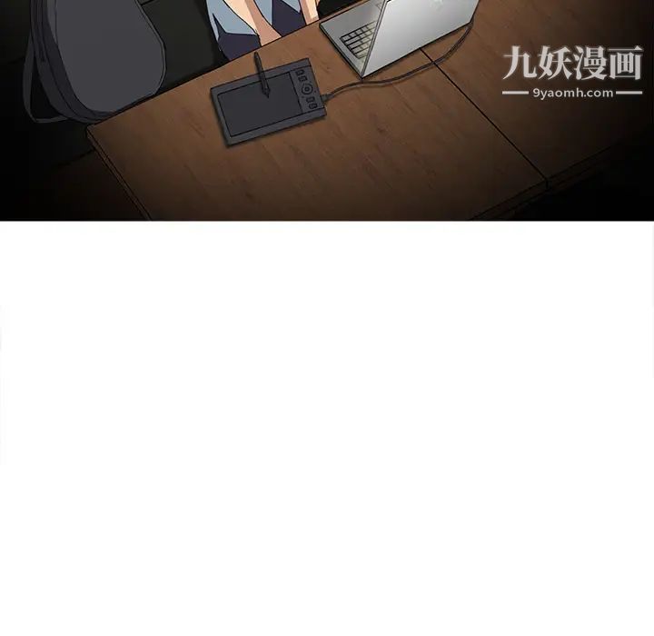 继母，第5话，第 58 页
