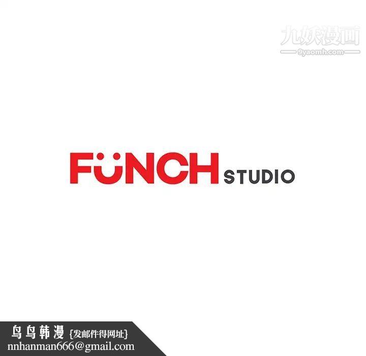继母，第5话，第 168 页