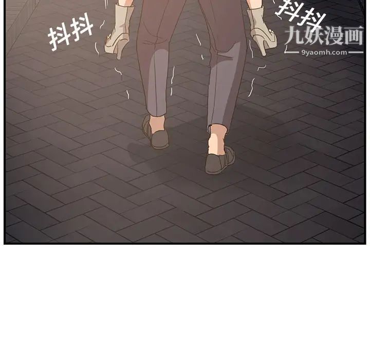 继母，第5话，第 155 页