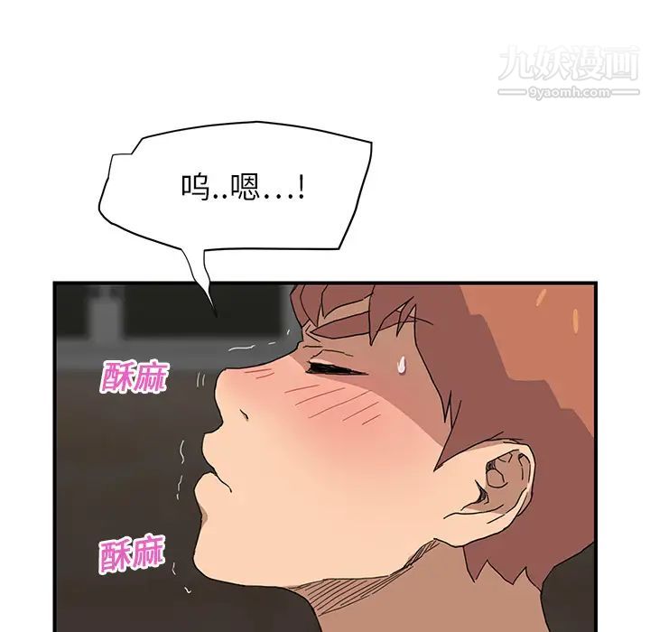 继母，第6话，第 80 页