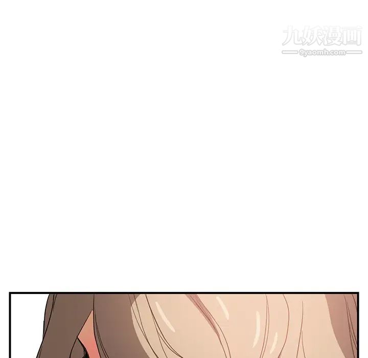 继母，第6话，第 46 页