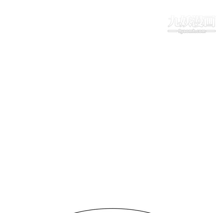 继母，第6话，第 53 页