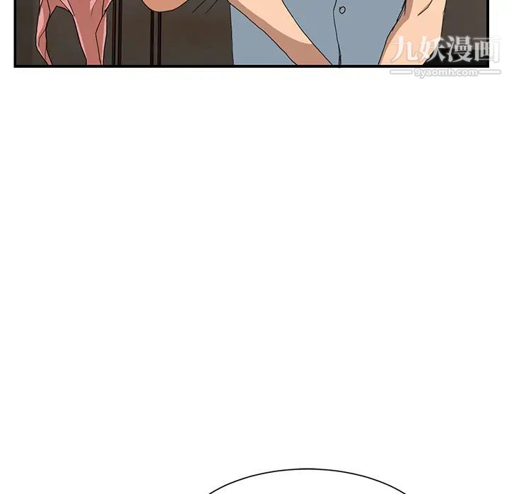 继母，第6话，第 103 页