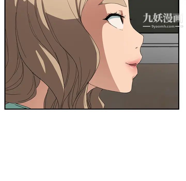 继母，第6话，第 95 页