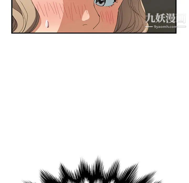 继母，第6话，第 168 页