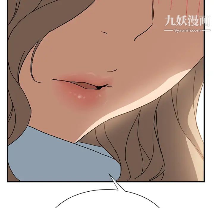 继母，第6话，第 9 页