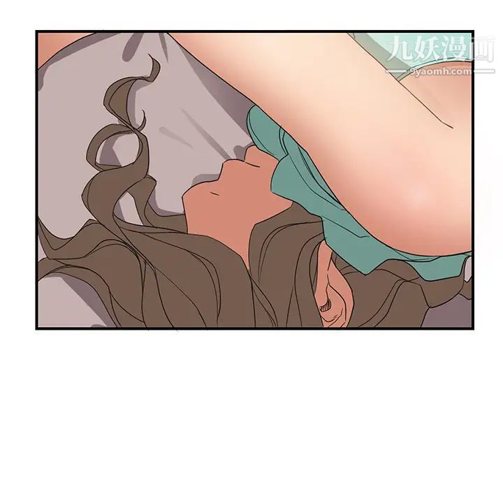 继母，第6话，第 28 页