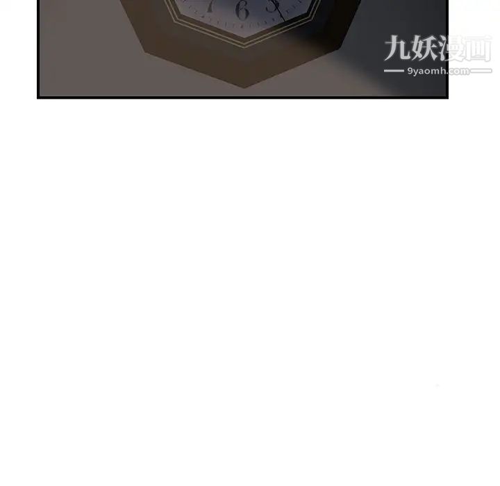 继母，第6话，第 60 页