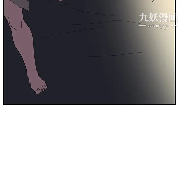 继母，第6话，第 64 页
