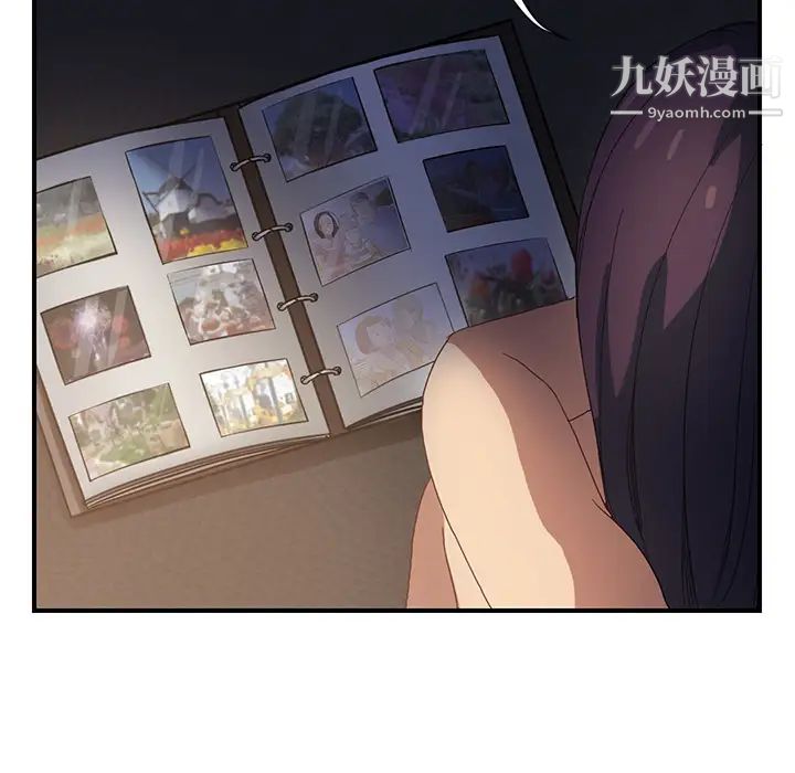 继母，第7话，第 193 页