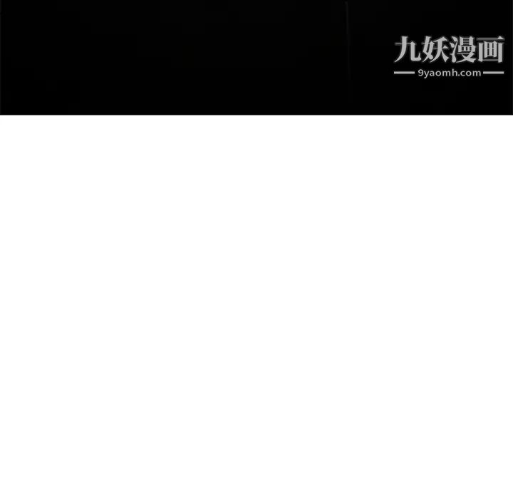继母，第7话，第 46 页