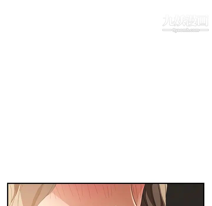 继母，第7话，第 16 页