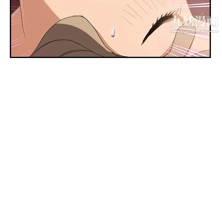 继母，第7话，第 65 页