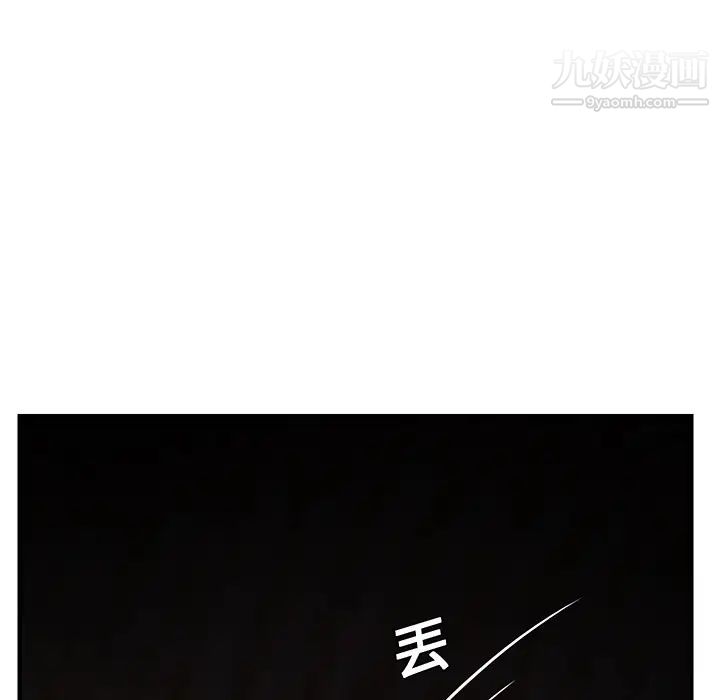 继母，第7话，第 177 页