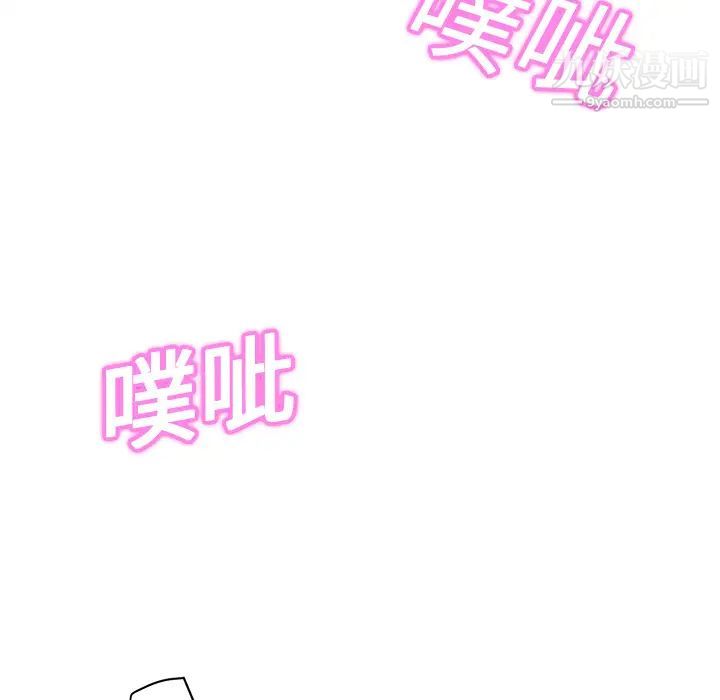 继母，第7话，第 155 页