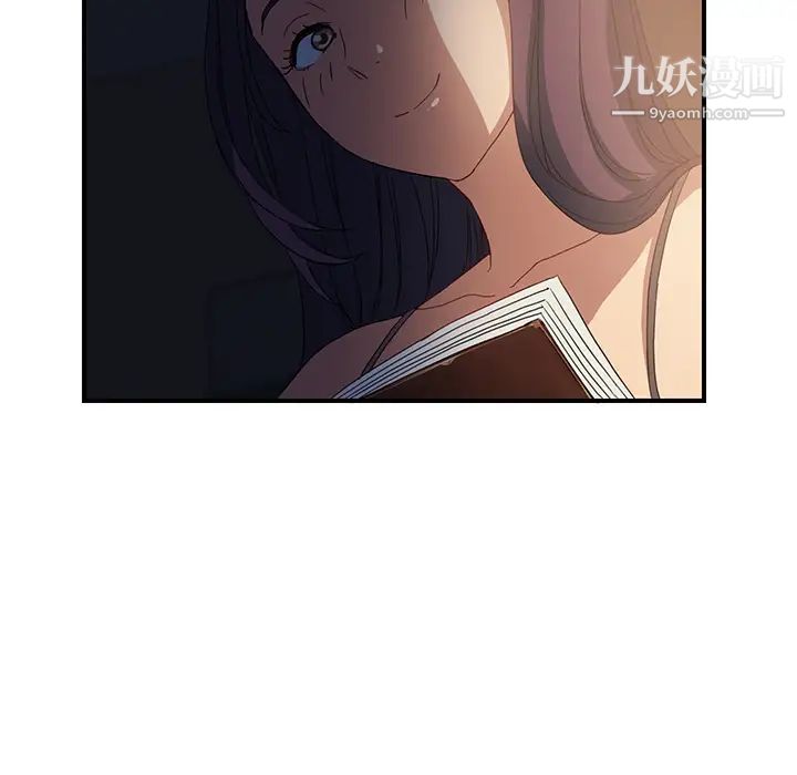 继母，第7话，第 184 页