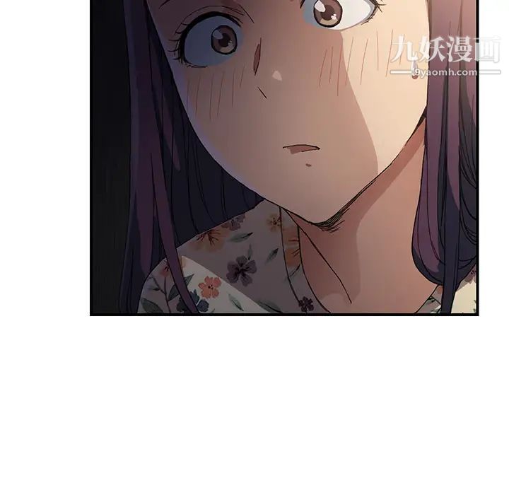 继母，第8话，第 135 页