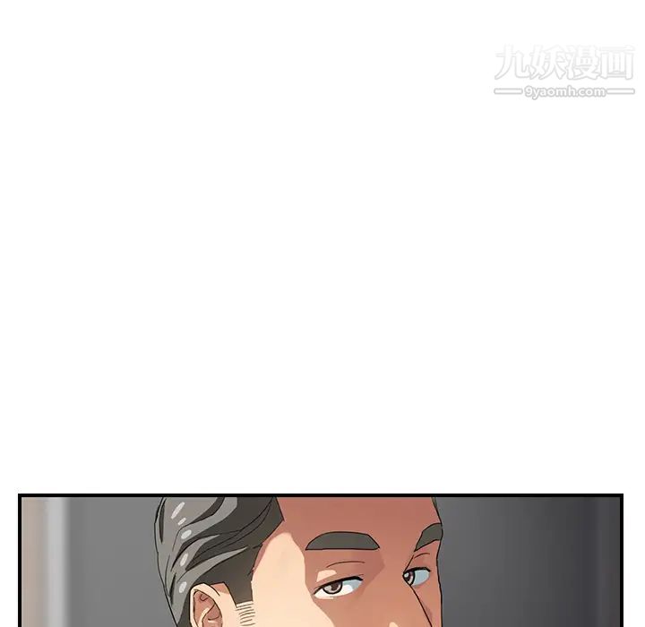继母，第8话，第 44 页
