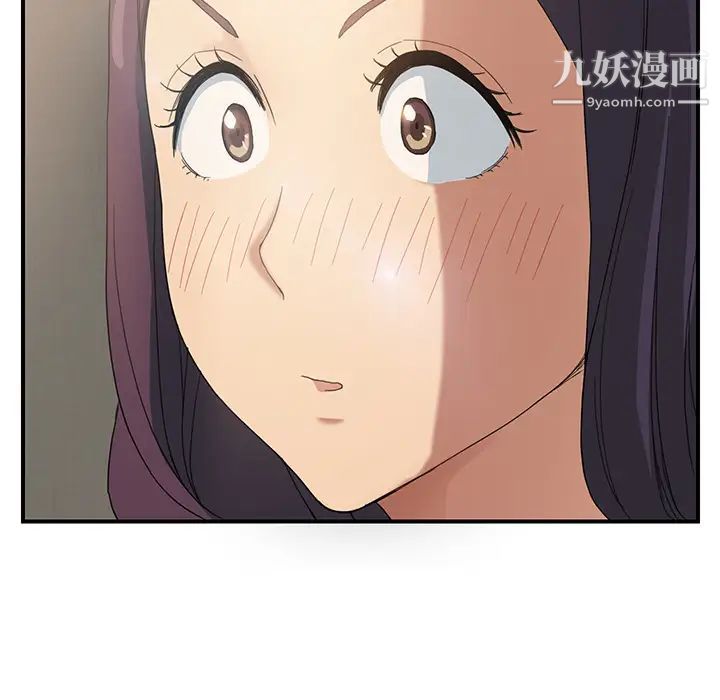 继母，第8话，第 65 页